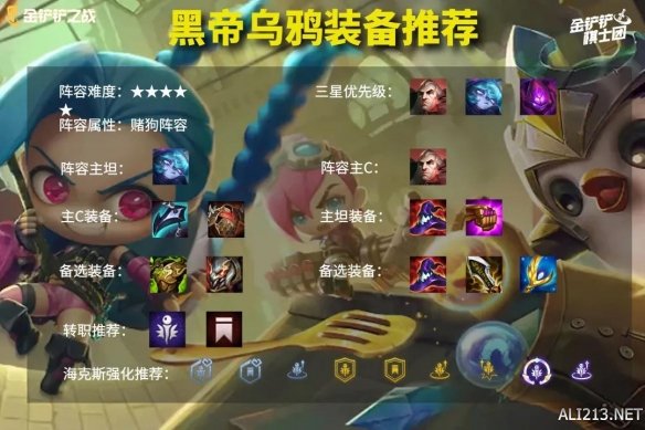 攻略网5