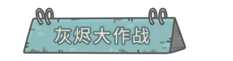 攻略网6