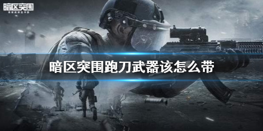 攻略网1