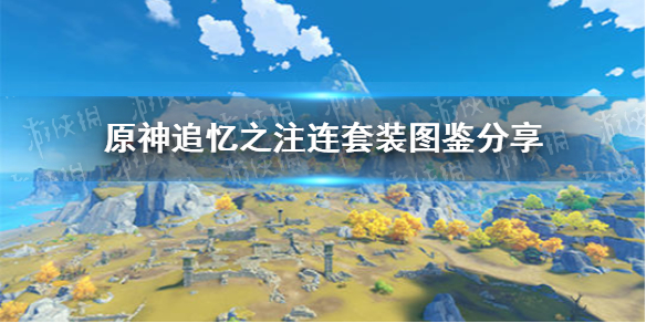 攻略网1