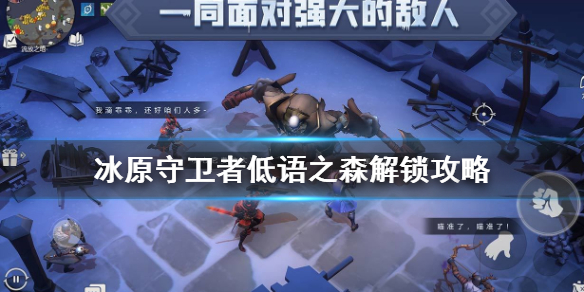 攻略网1