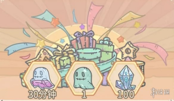 攻略网3