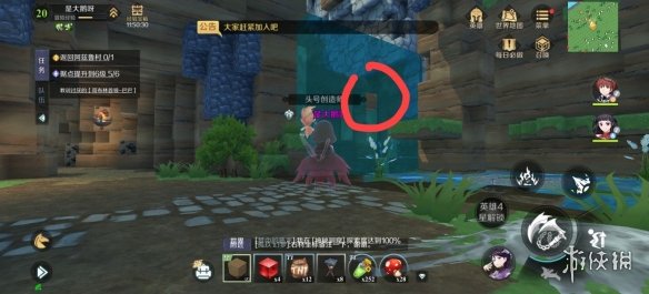 攻略网2
