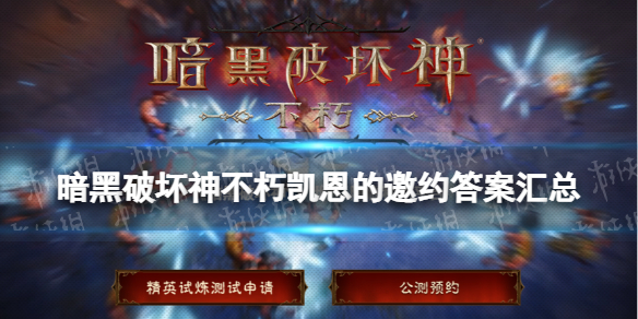 攻略网1
