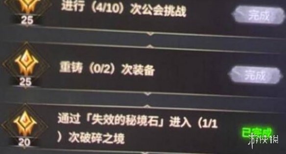 攻略网4