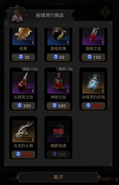 攻略网7