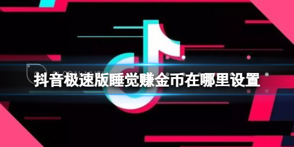 攻略网1