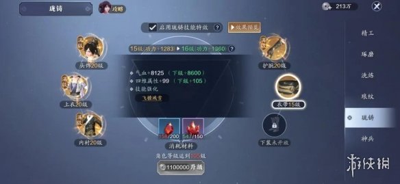 攻略网9