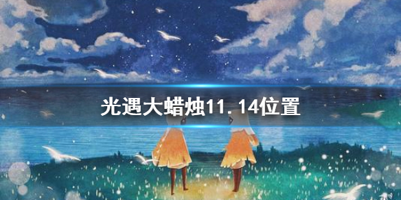 攻略网1