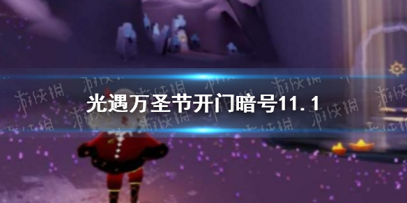攻略网1