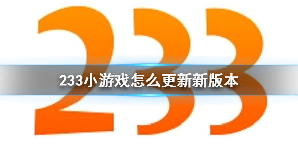 攻略网1