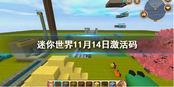 攻略网1