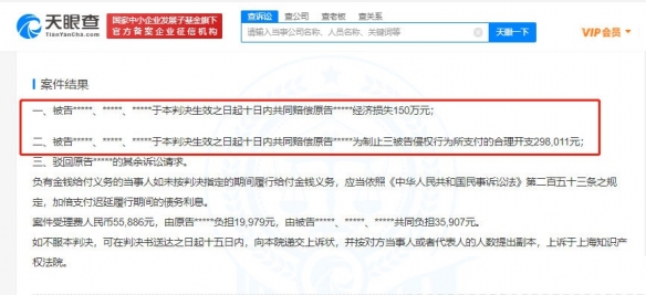 攻略网3