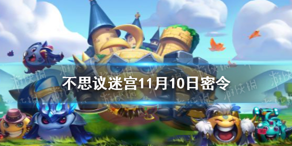 攻略网1
