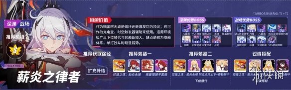 攻略网3