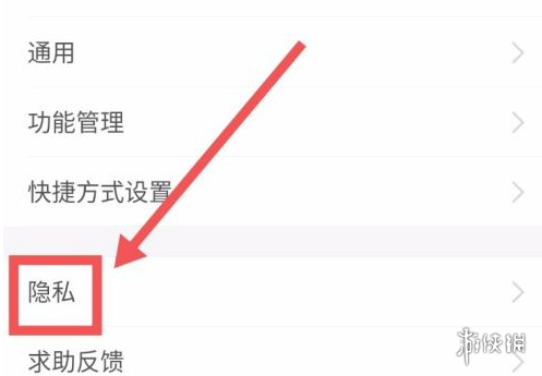 攻略网4