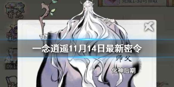 攻略网1