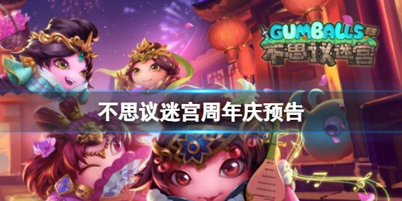 攻略网1