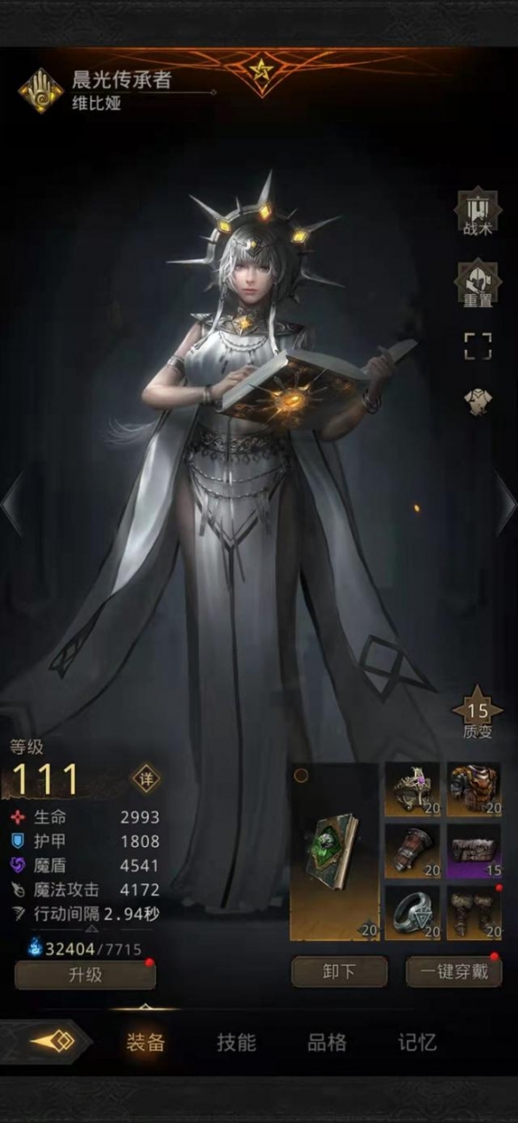攻略网2