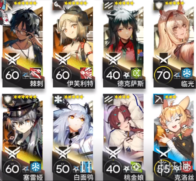 攻略网2