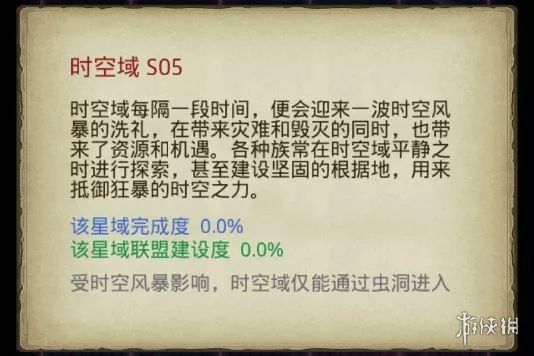攻略网4