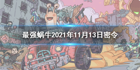 攻略网1