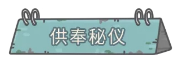 攻略网4
