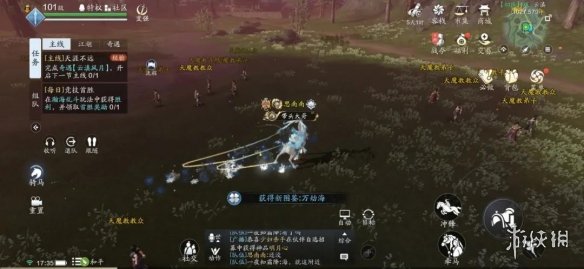 攻略网8