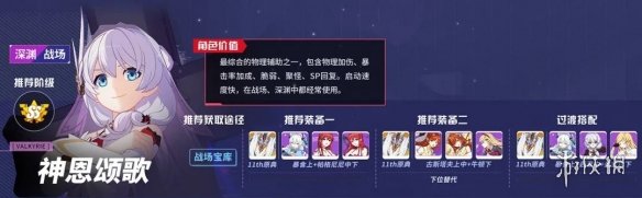 攻略网21