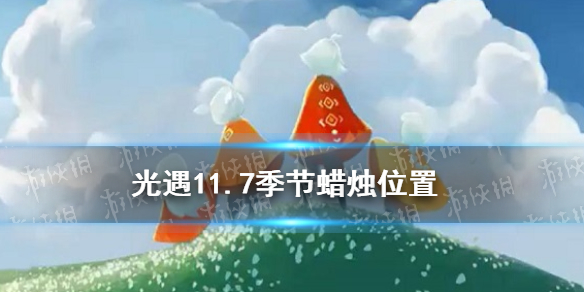 攻略网1