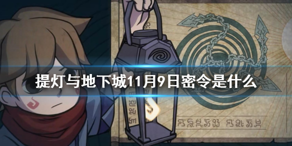 攻略网1