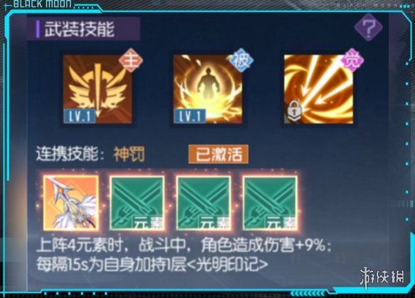 攻略网3