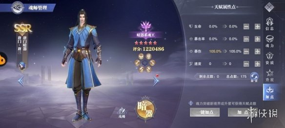 攻略网3