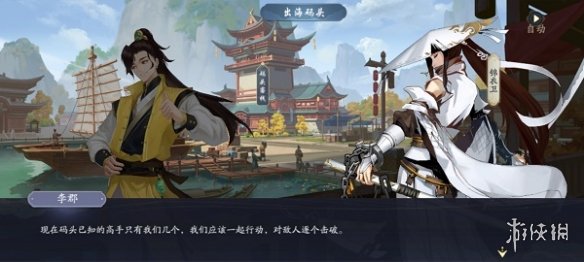 攻略网3