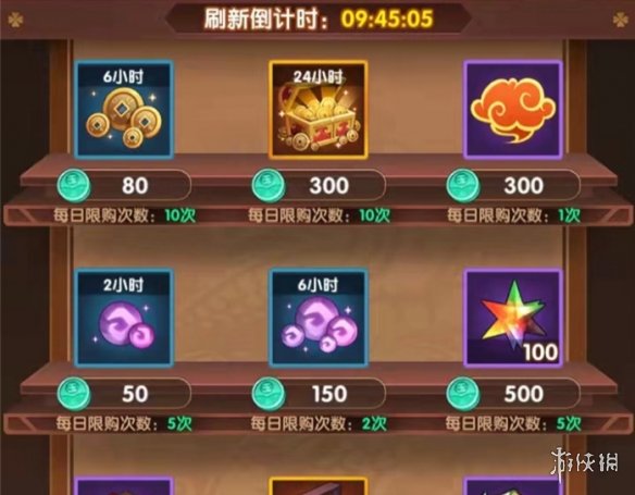 攻略网5