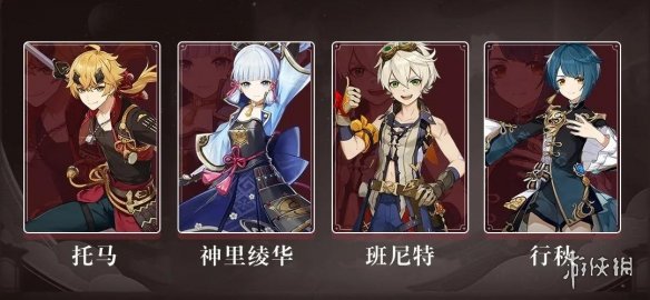 攻略网6