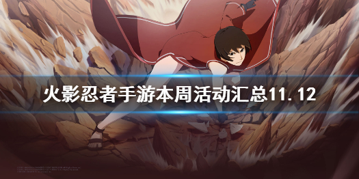 攻略网1