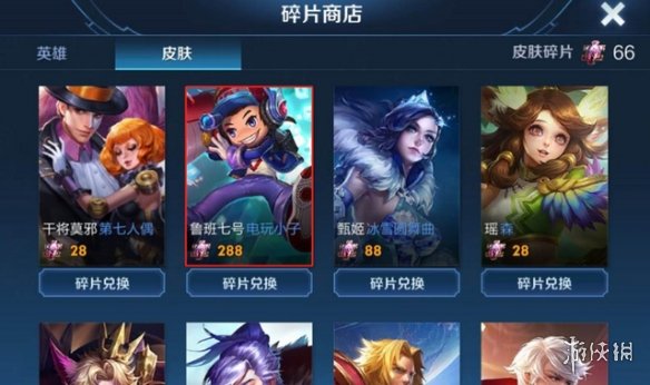 攻略网3
