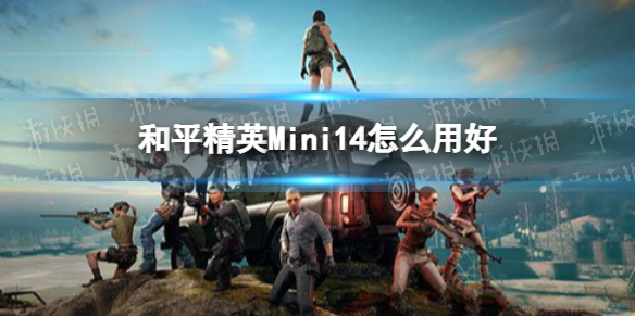 攻略网1