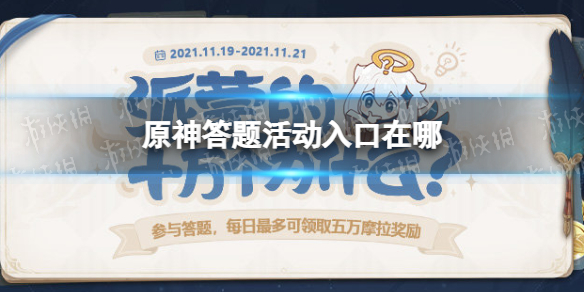 攻略网1