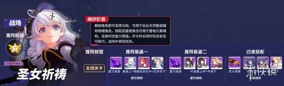 攻略网24