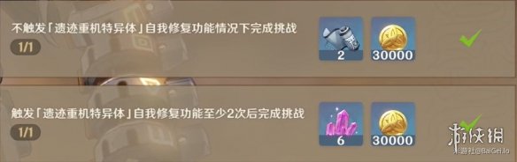 攻略网3