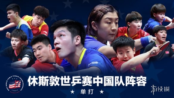 攻略网2