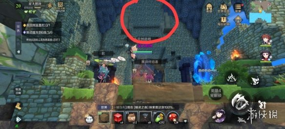 攻略网4