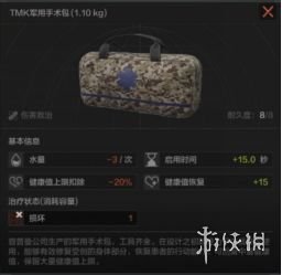 攻略网2
