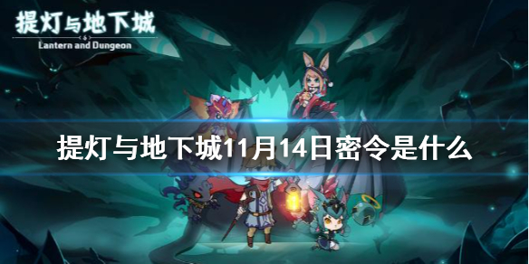 攻略网1