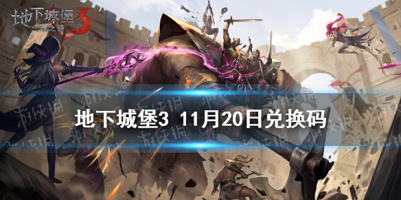 攻略网1