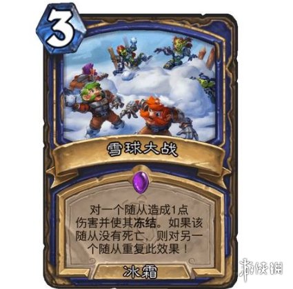 攻略网2