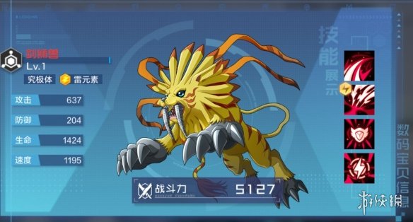 攻略网5