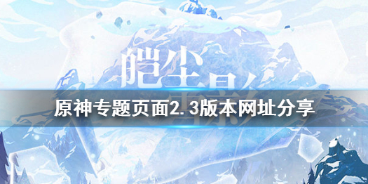 攻略网1